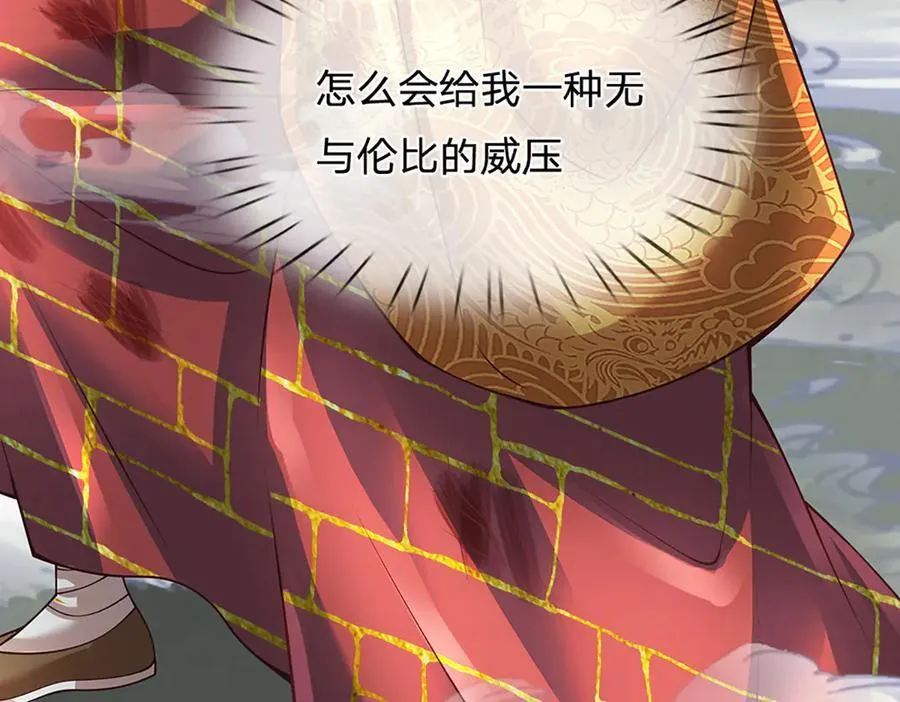 第315话 探查互殴，实力碾压 第84页