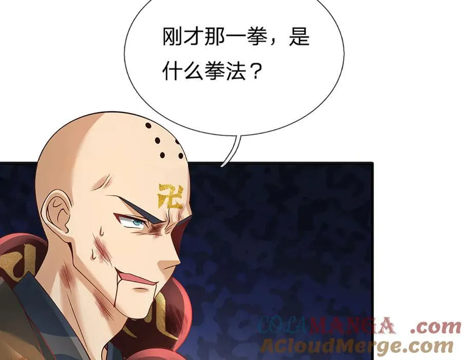 第315话 探查互殴，实力碾压 第89页