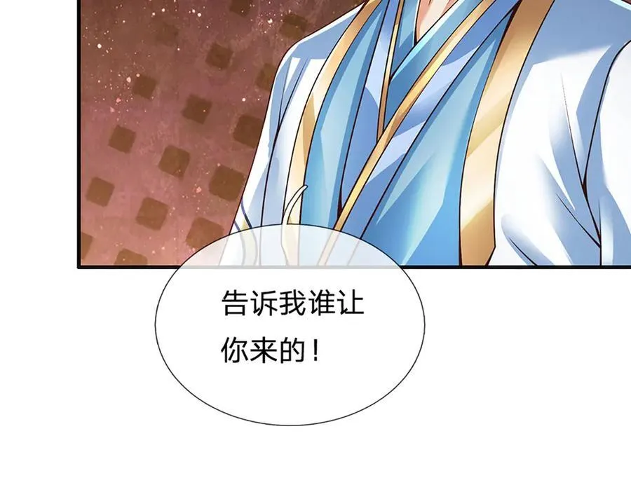 第315话 探查互殴，实力碾压 第91页