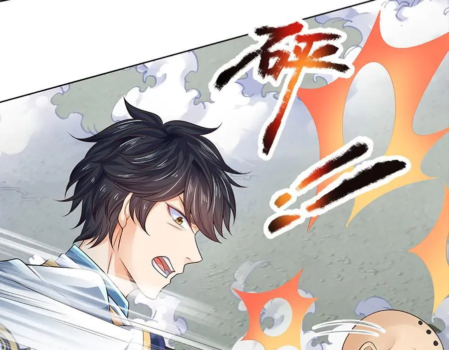 第316话 神王蛟龙，胜之不武 第12页
