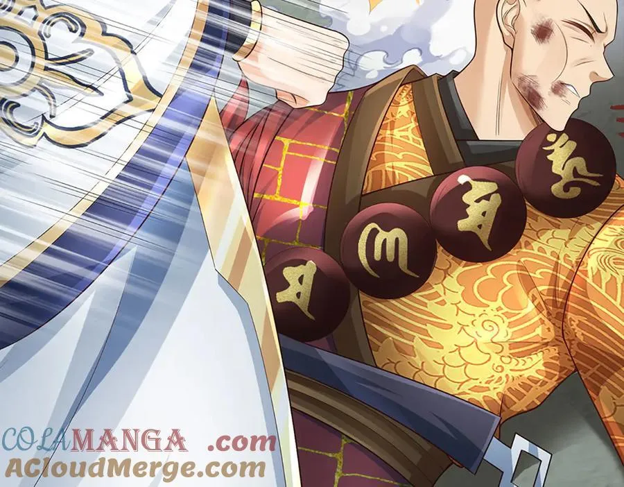 第316话 神王蛟龙，胜之不武 第13页