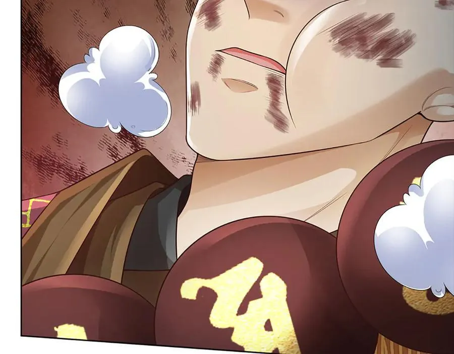 第316话 神王蛟龙，胜之不武 第16页