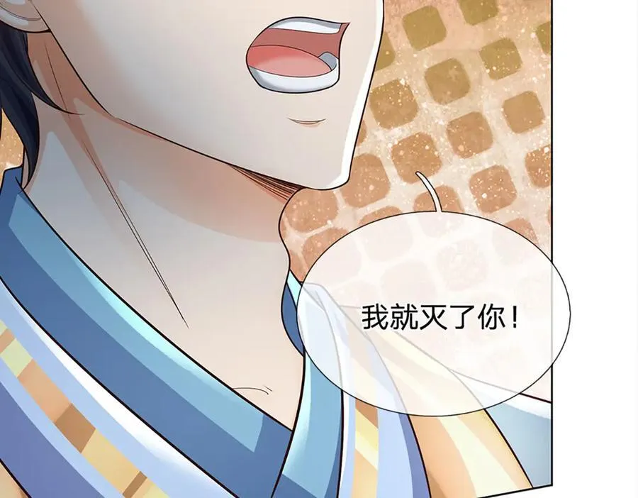 第316话 神王蛟龙，胜之不武 第19页