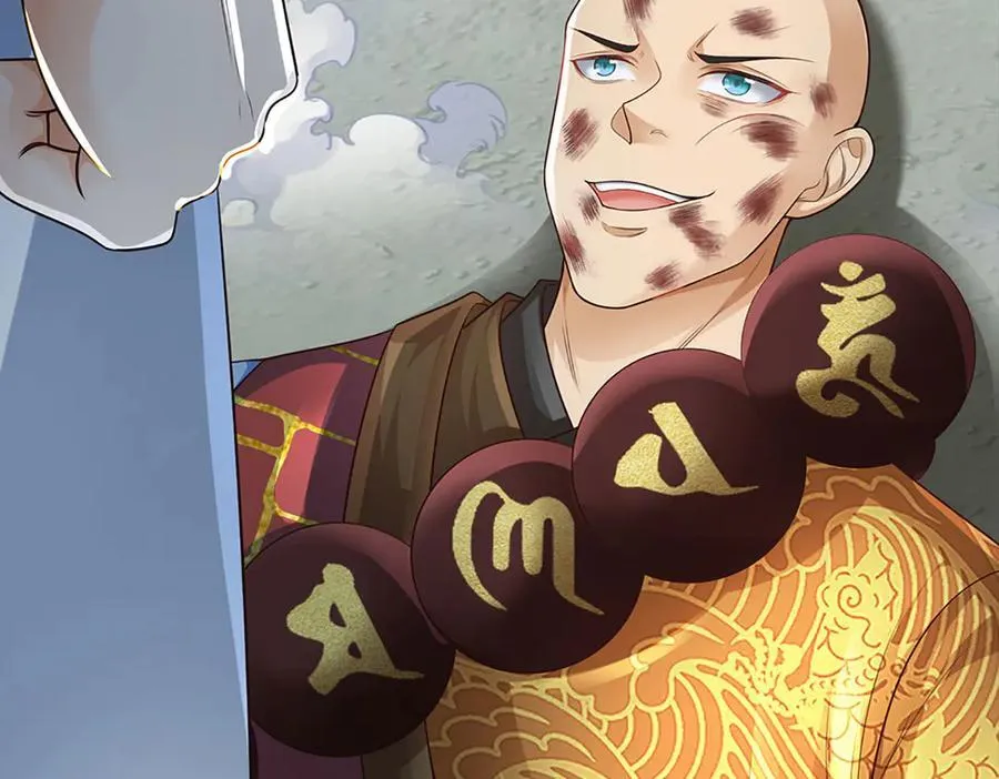 第316话 神王蛟龙，胜之不武 第22页