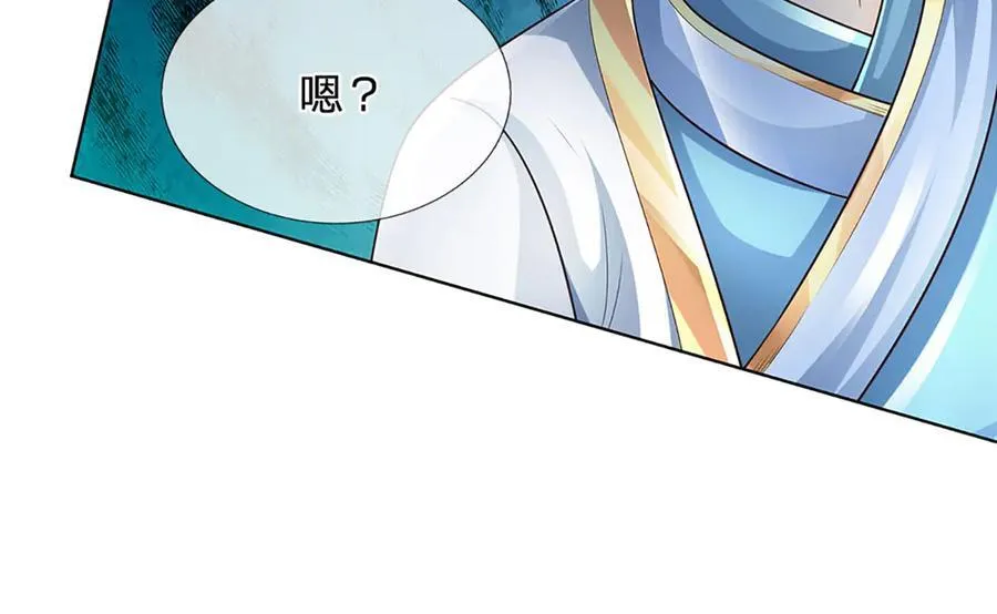 第316话 神王蛟龙，胜之不武 第35页