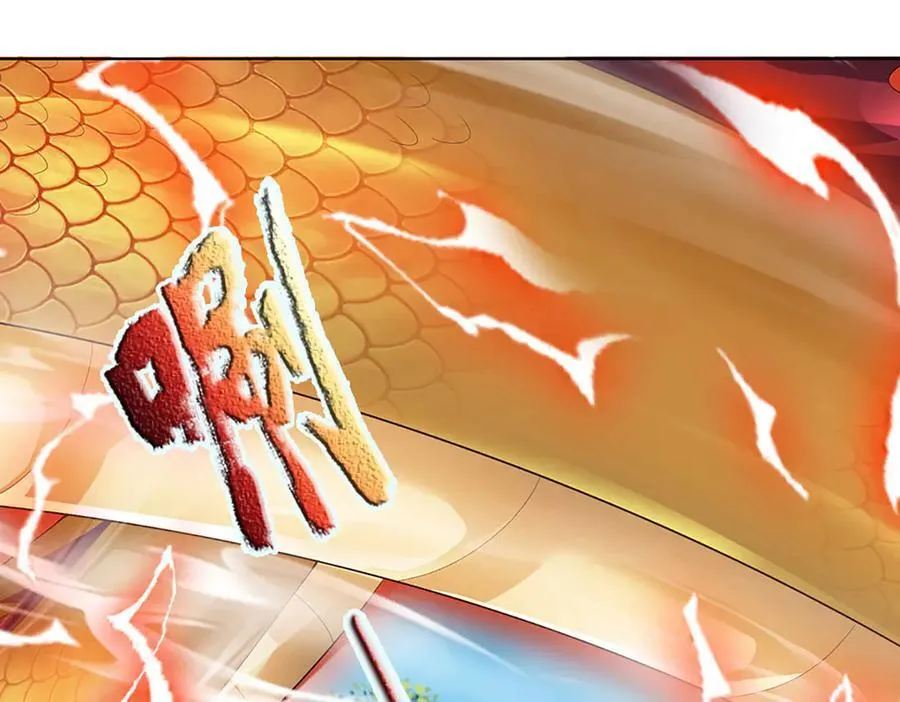 第316话 神王蛟龙，胜之不武 第36页