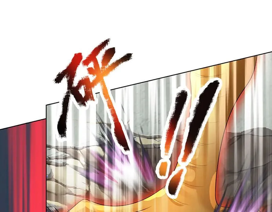 第316话 神王蛟龙，胜之不武 第40页