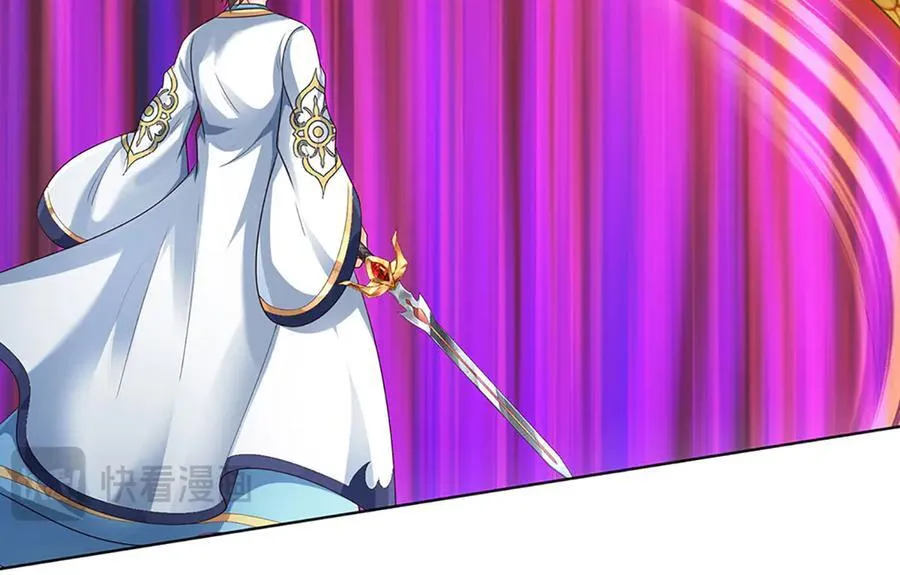 第316话 神王蛟龙，胜之不武 第47页