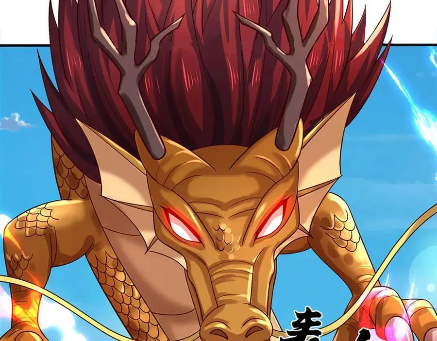 第316话 神王蛟龙，胜之不武 第74页