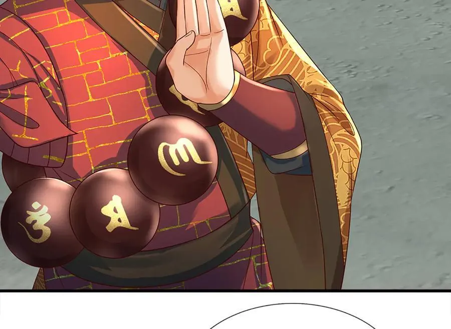 第316话 神王蛟龙，胜之不武 第80页