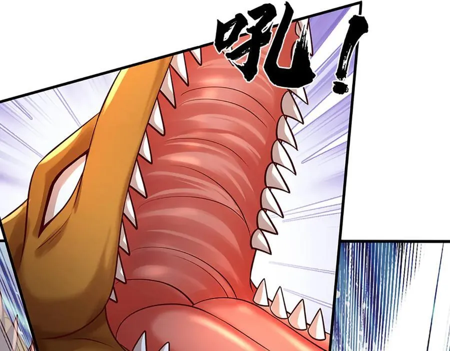 第316话 神王蛟龙，胜之不武 第83页
