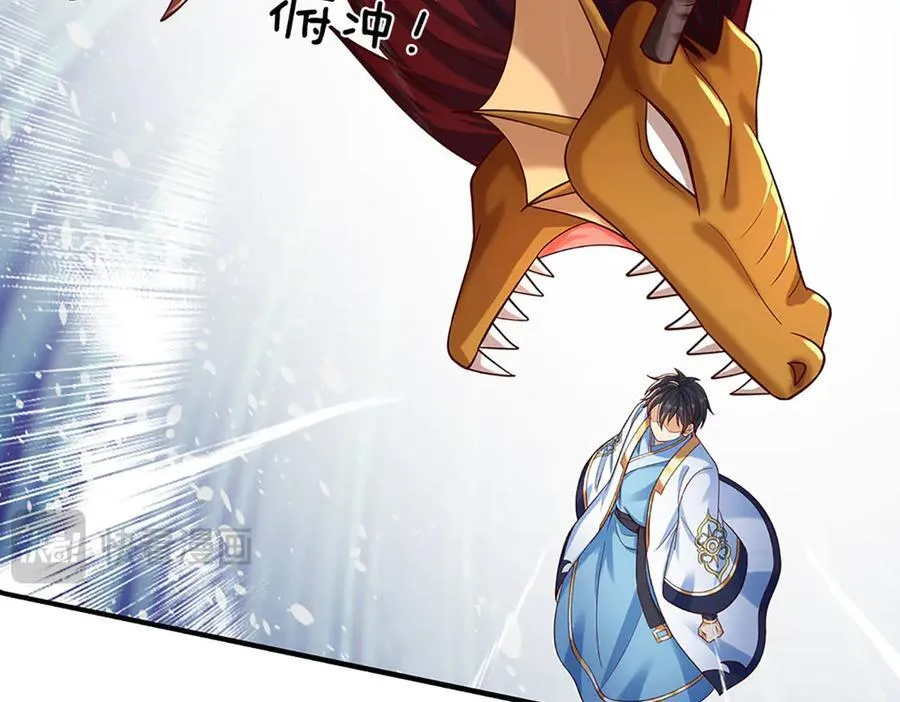 第316话 神王蛟龙，胜之不武 第86页