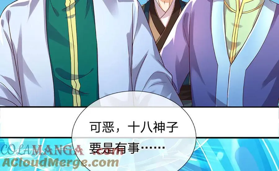 第316话 神王蛟龙，胜之不武 第89页