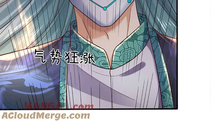 第316话 神王蛟龙，胜之不武 第93页