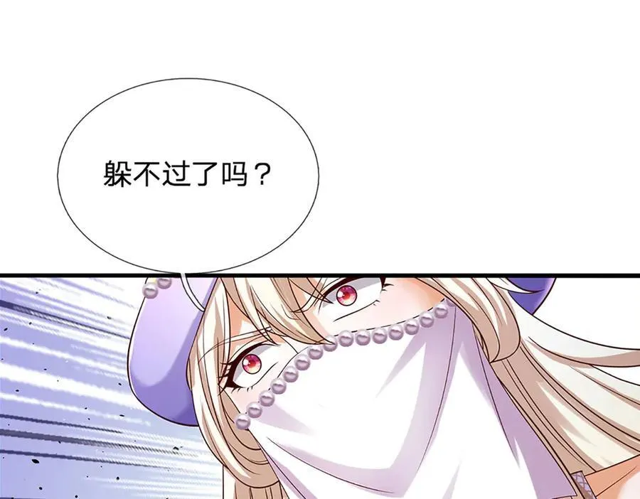 第316话 神王蛟龙，胜之不武 第94页