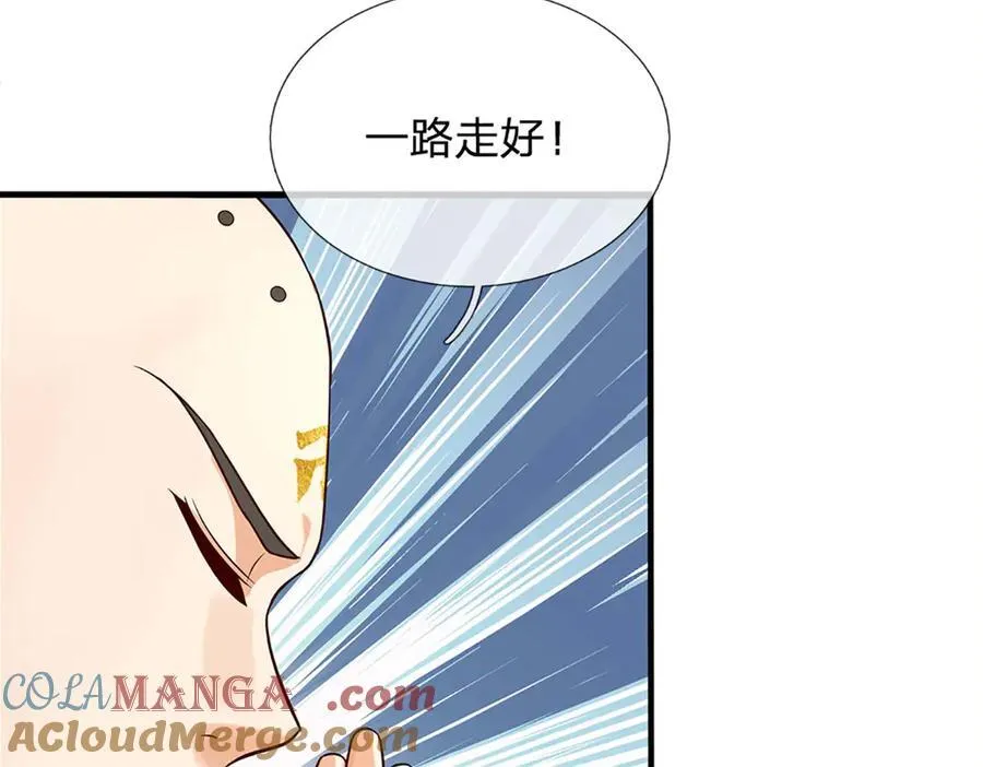 第316话 神王蛟龙，胜之不武 第97页
