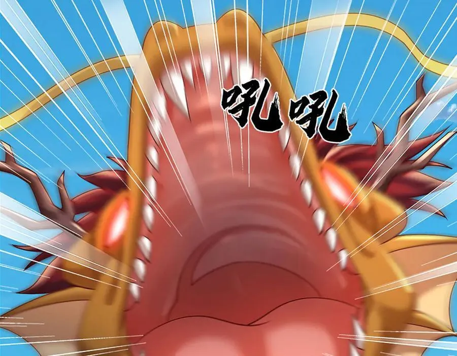 第316话 神王蛟龙，胜之不武 第99页