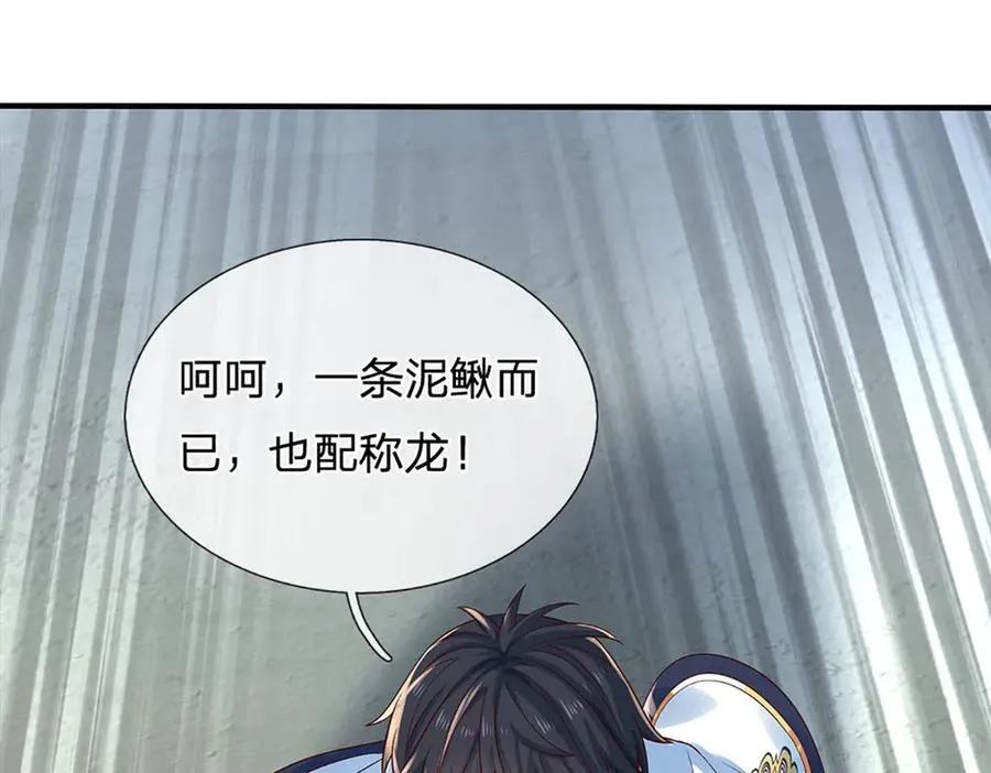 第316话 神王蛟龙，胜之不武 第102页