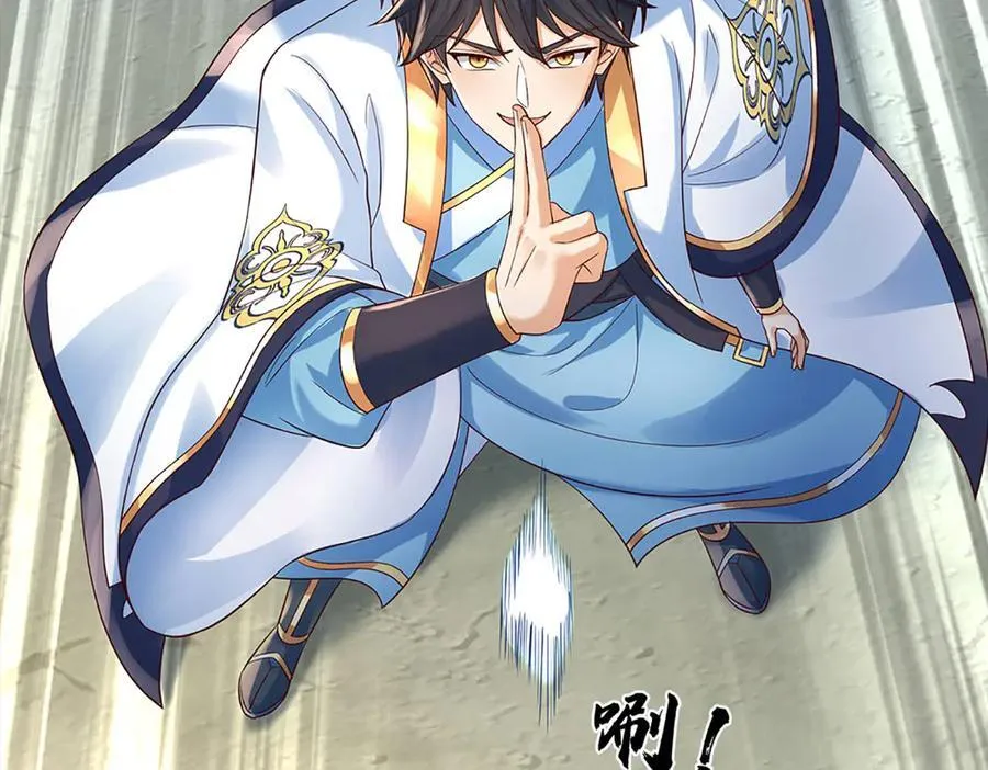 第316话 神王蛟龙，胜之不武 第103页