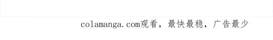 第316话 神王蛟龙，胜之不武 第108页