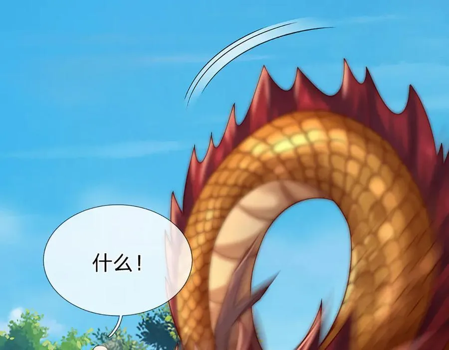 第317话 龙魂牵引，圣兵进阶 第10页
