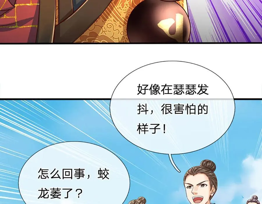 第317话 龙魂牵引，圣兵进阶 第14页