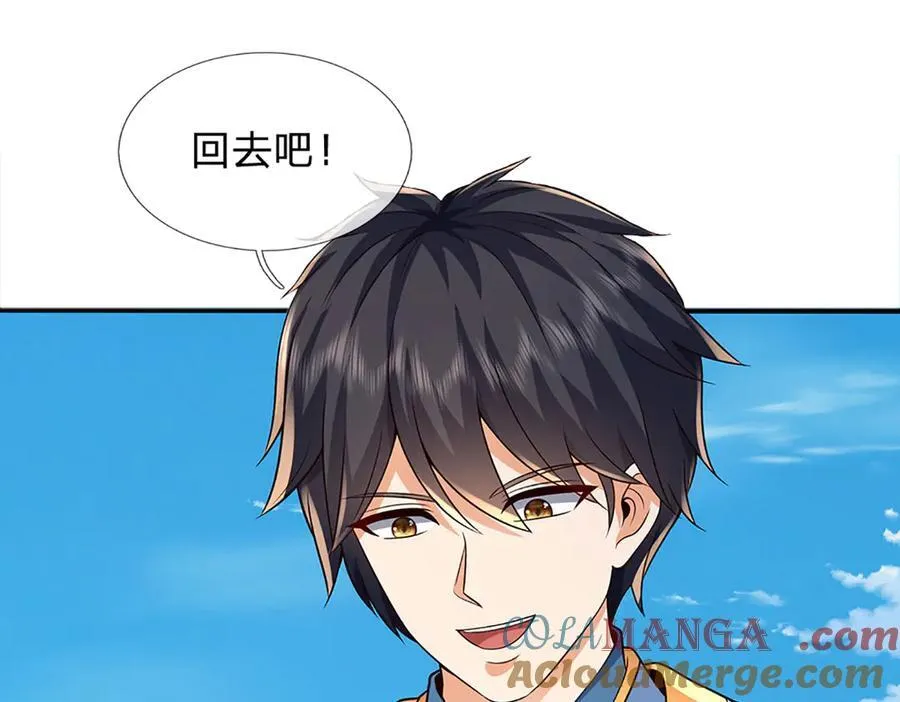 第317话 龙魂牵引，圣兵进阶 第17页