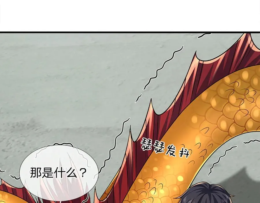 第317话 龙魂牵引，圣兵进阶 第20页
