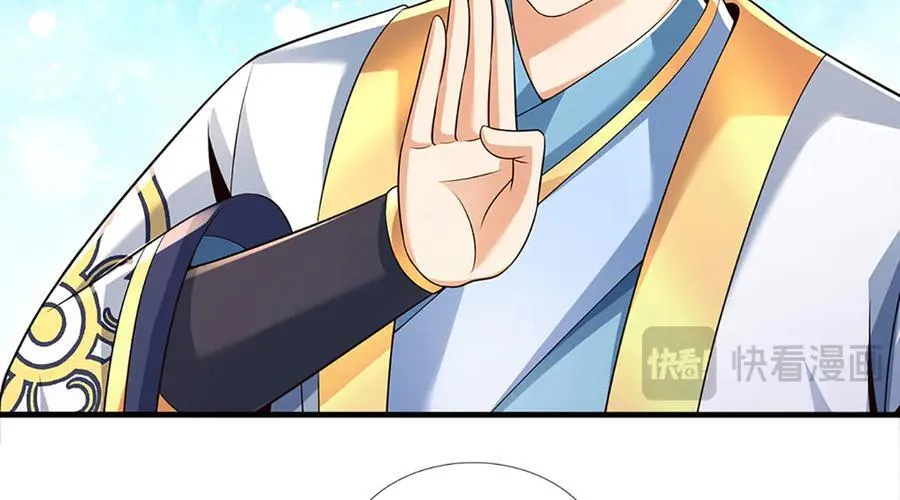 第317话 龙魂牵引，圣兵进阶 第24页