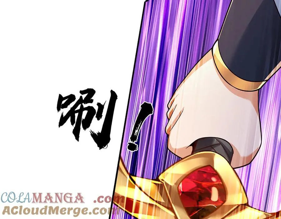 第317话 龙魂牵引，圣兵进阶 第37页