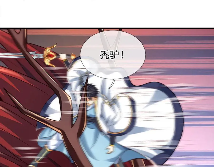 第317话 龙魂牵引，圣兵进阶 第39页