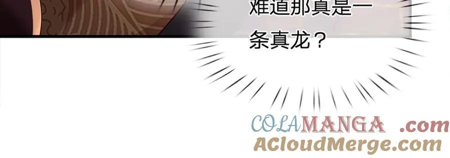 第317话 龙魂牵引，圣兵进阶 第53页