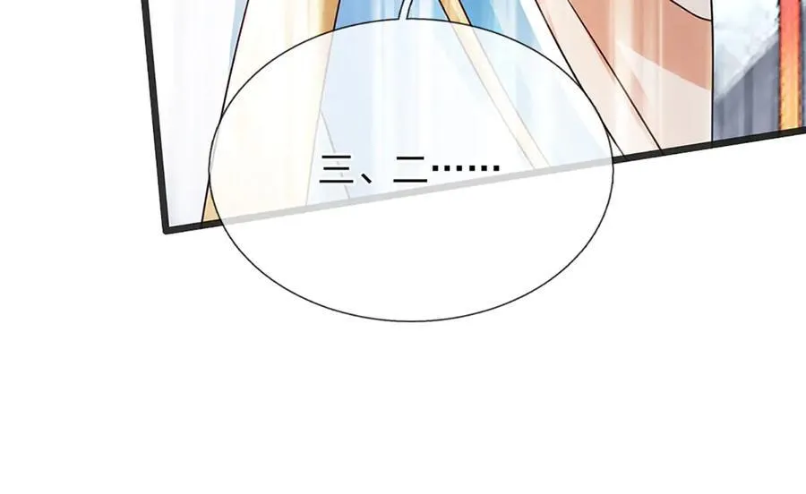 第317话 龙魂牵引，圣兵进阶 第75页