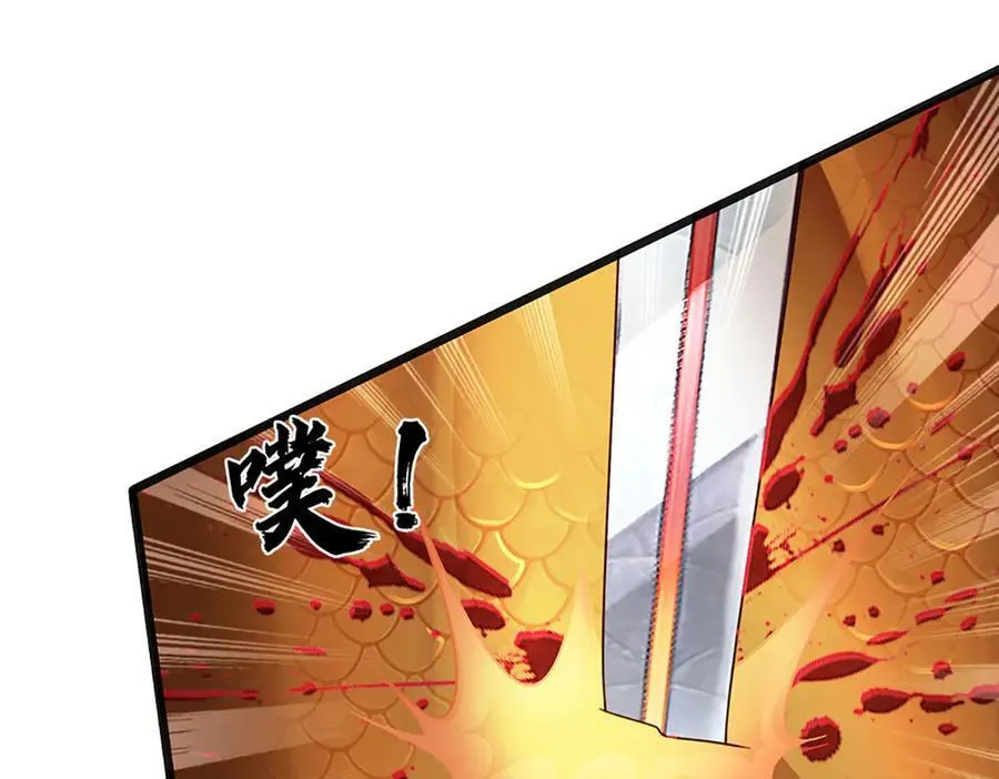 第317话 龙魂牵引，圣兵进阶 第79页