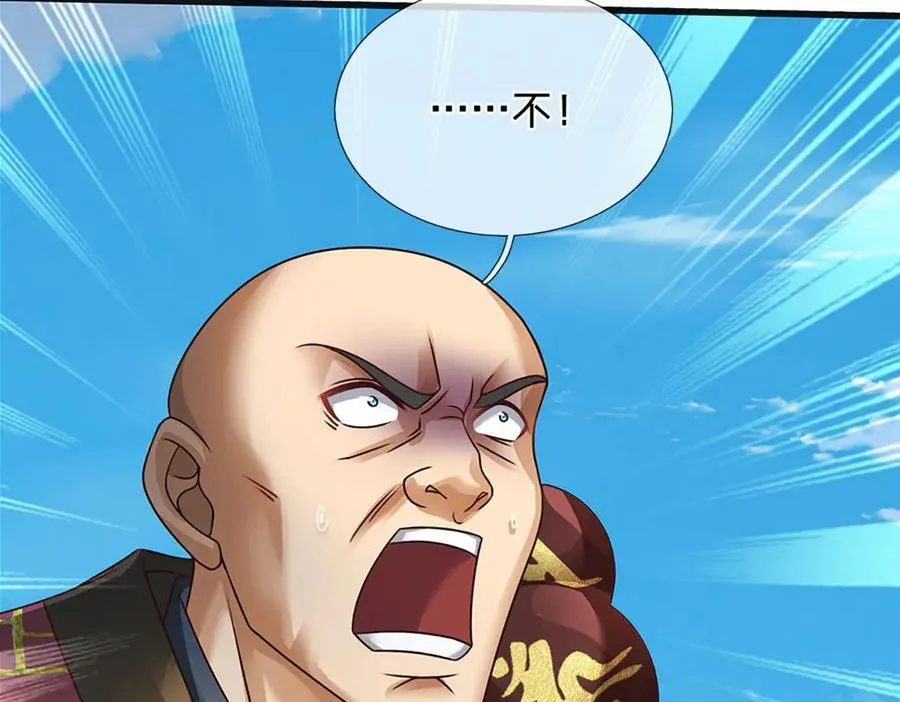 第317话 龙魂牵引，圣兵进阶 第87页