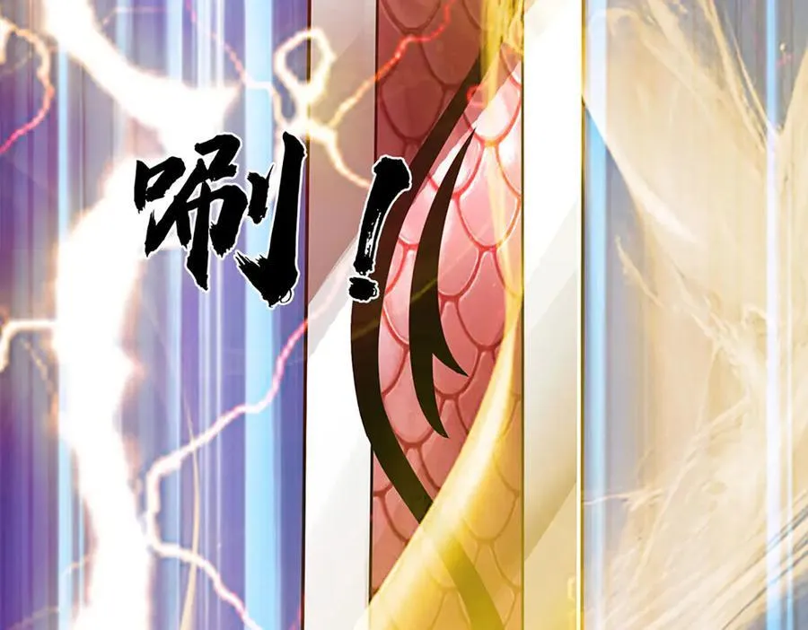 第317话 龙魂牵引，圣兵进阶 第119页