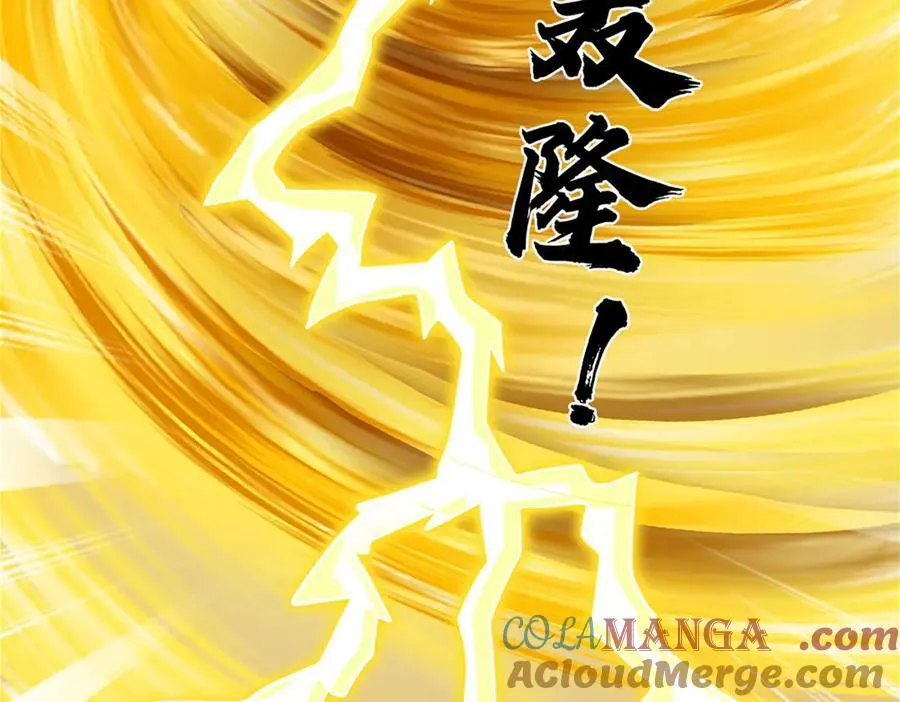 第317话 龙魂牵引，圣兵进阶 第129页