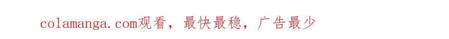第317话 龙魂牵引，圣兵进阶 第139页