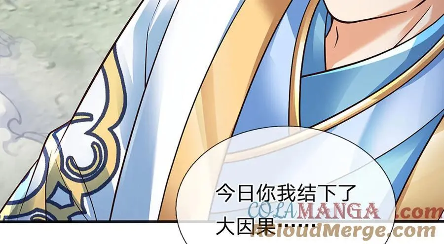 第318话 今日因果，彻底斩断 第9页