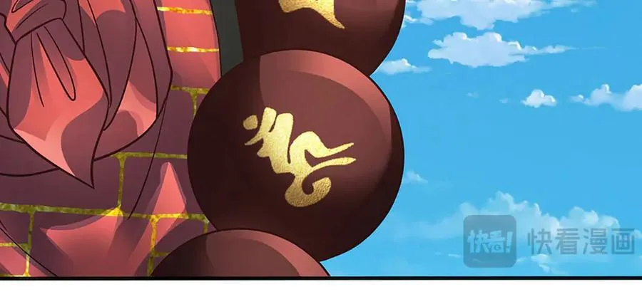 第318话 今日因果，彻底斩断 第11页