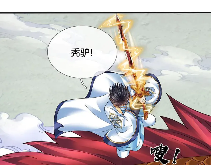 第318话 今日因果，彻底斩断 第12页