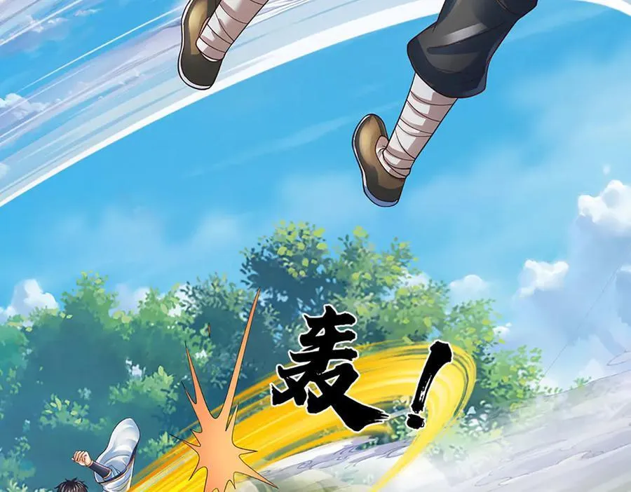 第318话 今日因果，彻底斩断 第22页