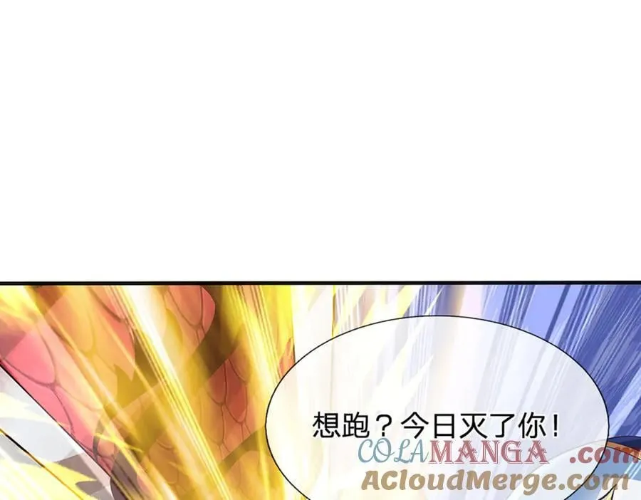 第318话 今日因果，彻底斩断 第33页