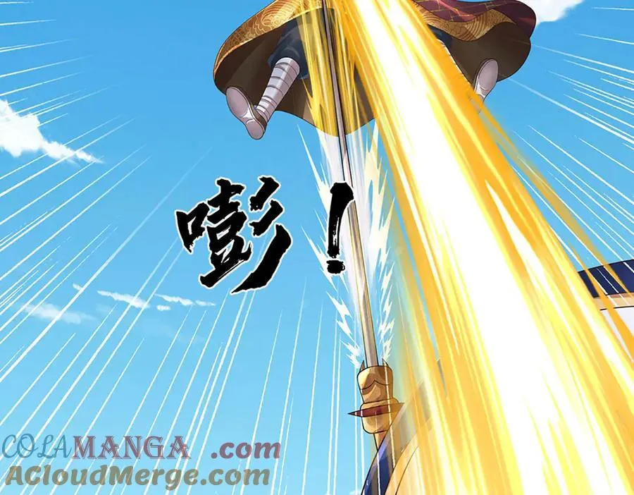 第318话 今日因果，彻底斩断 第37页