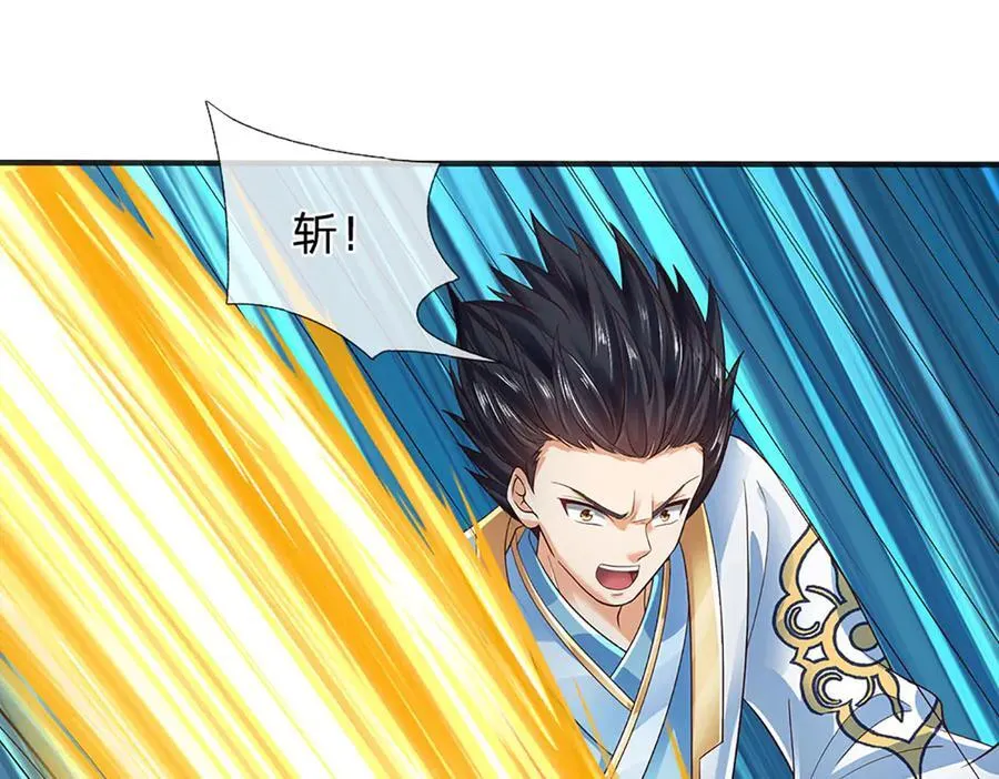 第318话 今日因果，彻底斩断 第44页