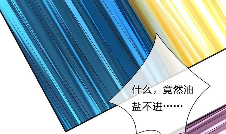 第318话 今日因果，彻底斩断 第46页
