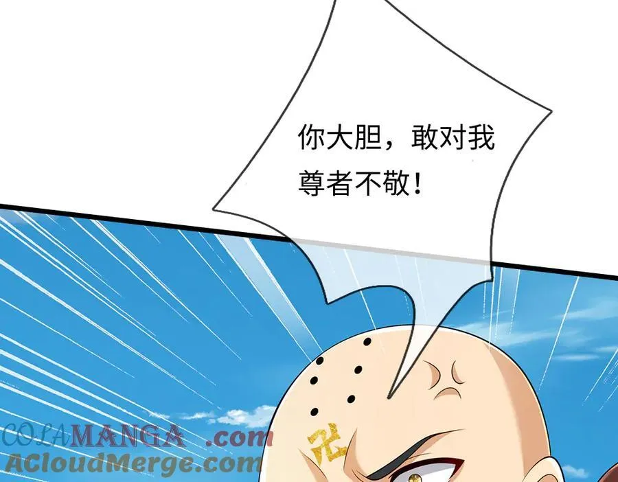 第318话 今日因果，彻底斩断 第73页