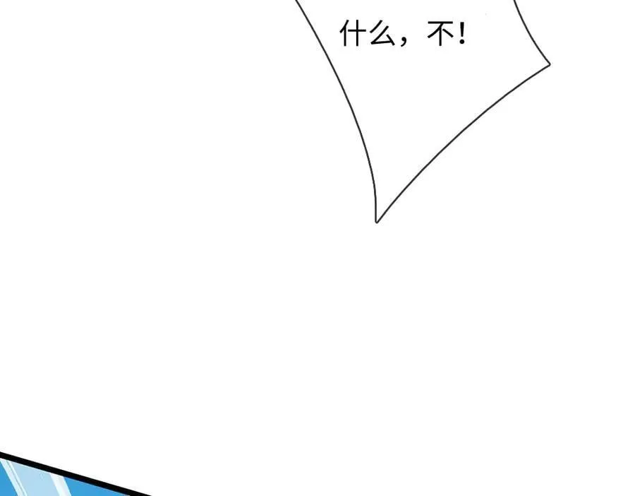 第318话 今日因果，彻底斩断 第84页