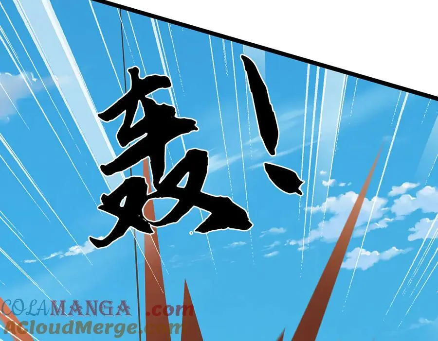 第318话 今日因果，彻底斩断 第85页