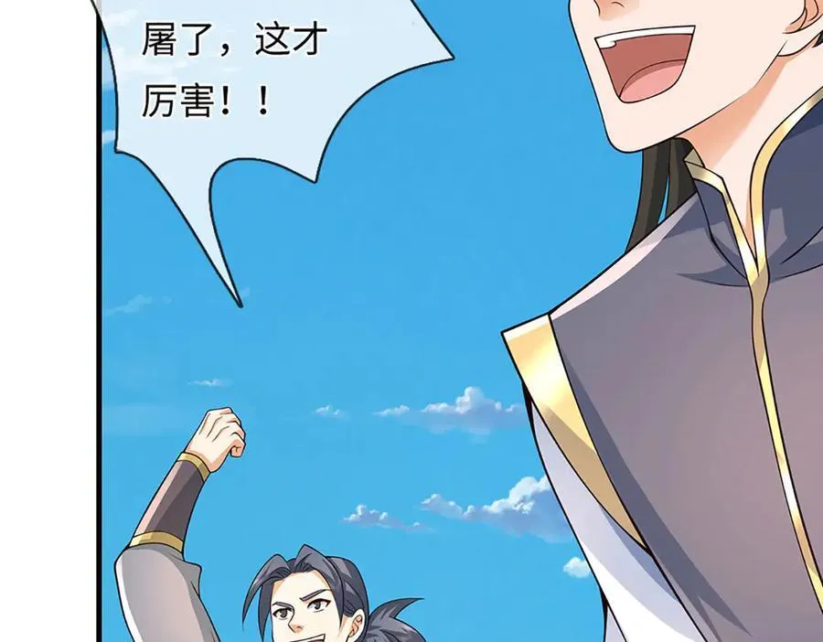 第318话 今日因果，彻底斩断 第110页